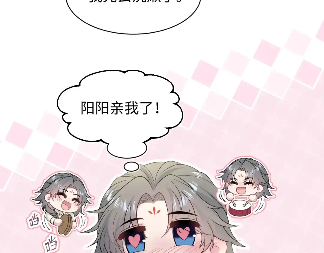 【快穿】绝美白莲在线教学 540 长孙无极心事重重 第133页