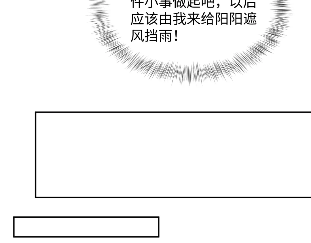 【快穿】绝美白莲在线教学 540 长孙无极心事重重 第143页