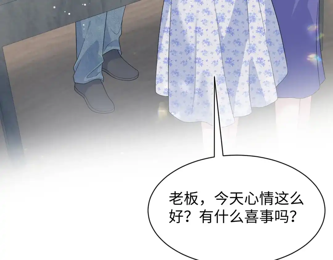 【快穿】绝美白莲在线教学 540 长孙无极心事重重 第149页