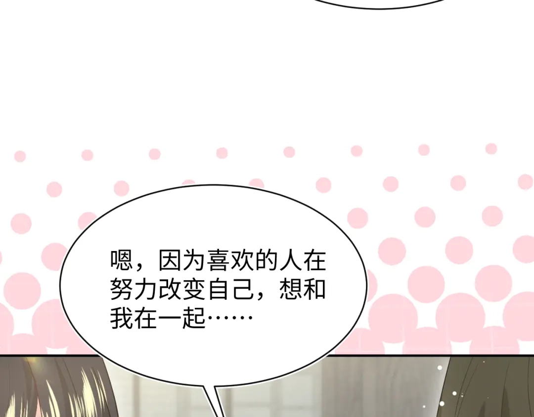 【快穿】绝美白莲在线教学 540 长孙无极心事重重 第151页