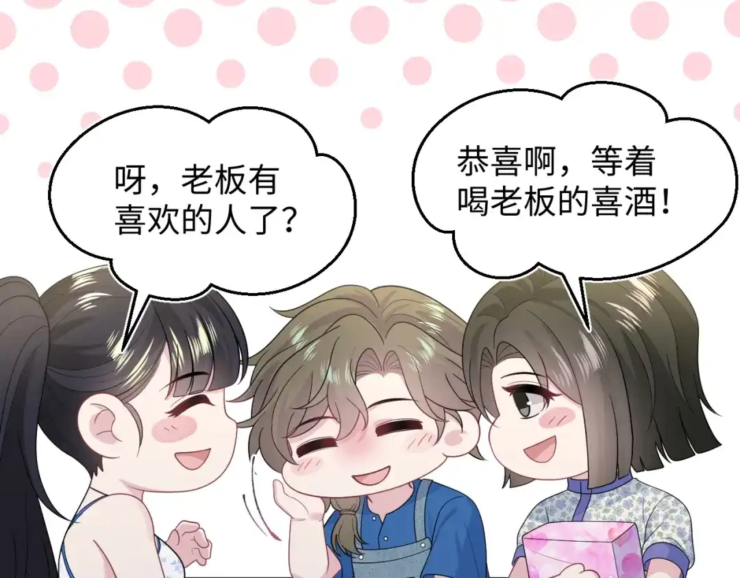 【快穿】绝美白莲在线教学 540 长孙无极心事重重 第155页