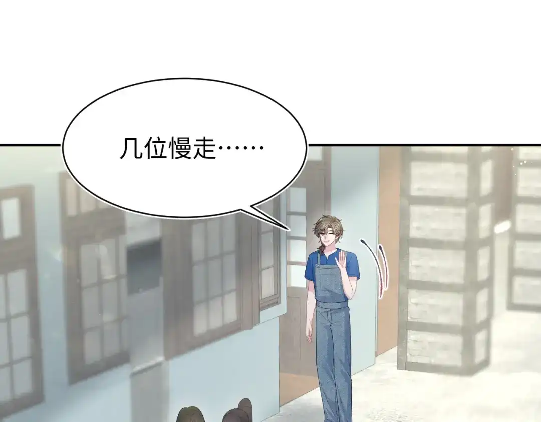 【快穿】绝美白莲在线教学 540 长孙无极心事重重 第159页