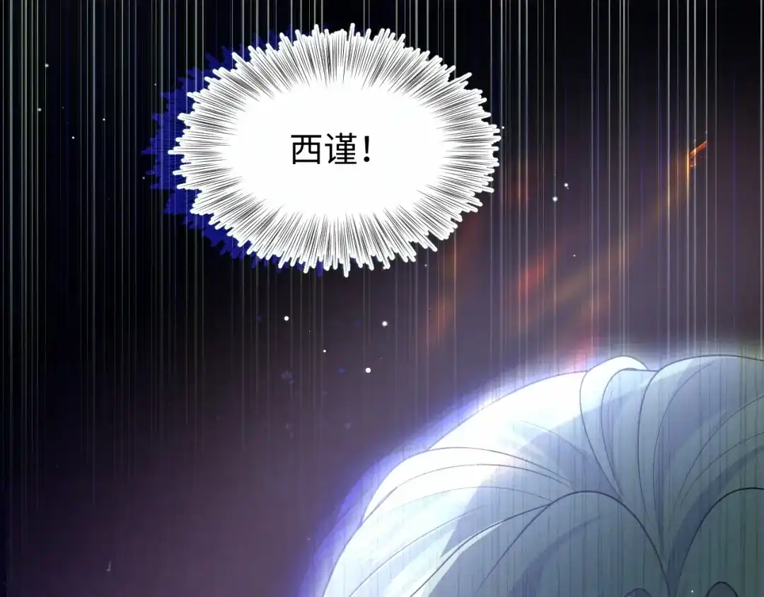 【快穿】绝美白莲在线教学 541 第205页