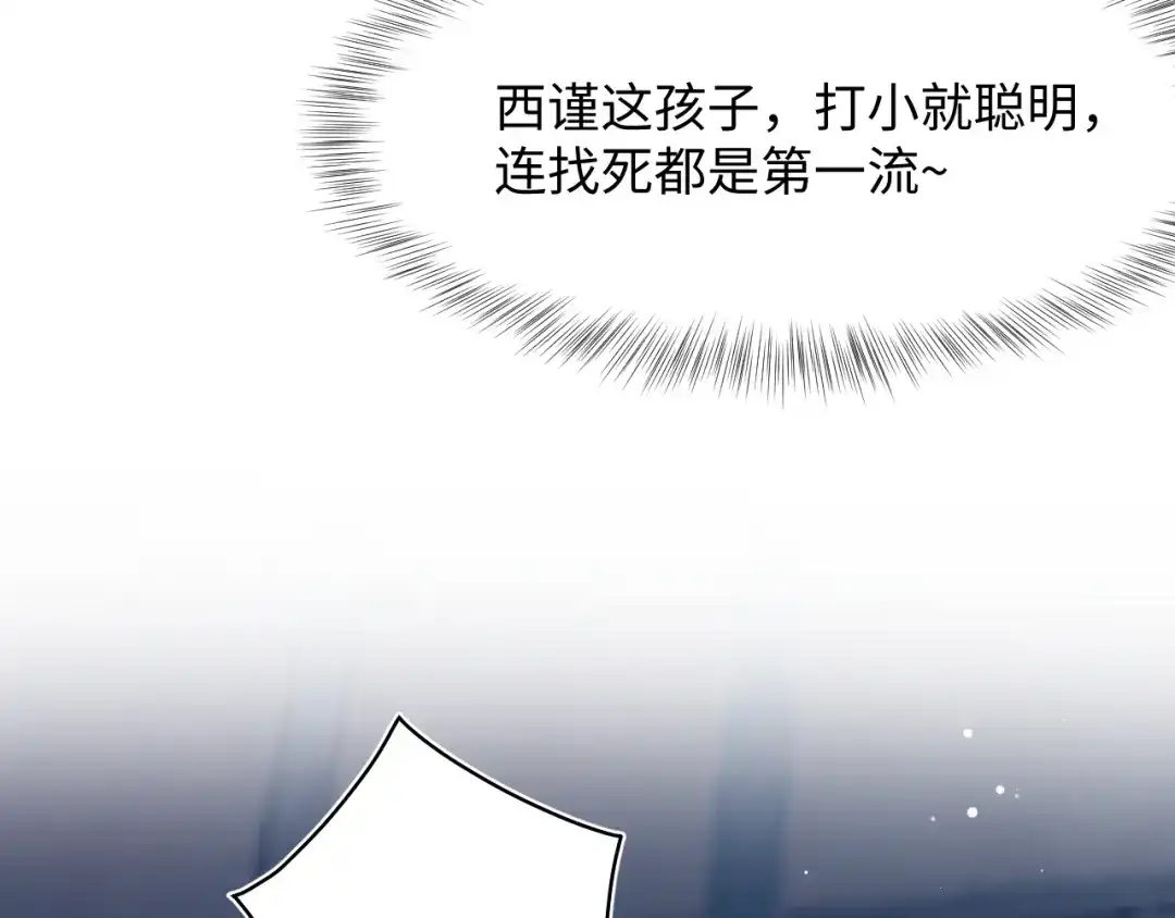 【快穿】绝美白莲在线教学 541 第237页