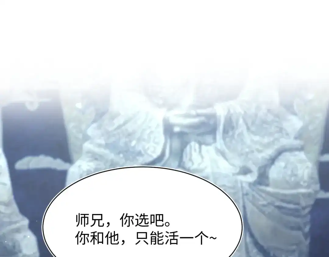 【快穿】绝美白莲在线教学 541 第247页