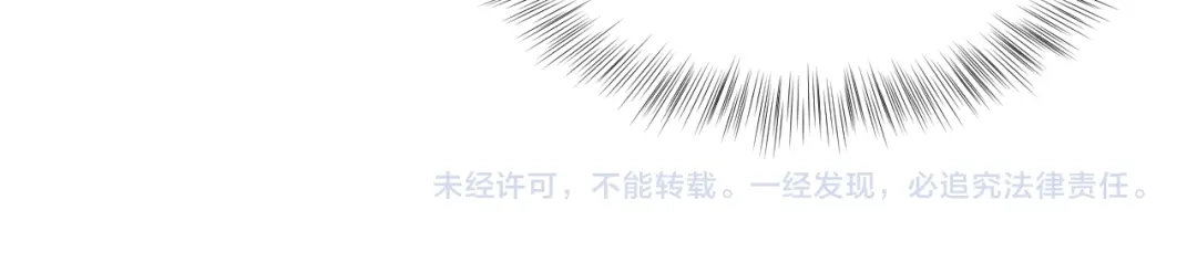 【快穿】绝美白莲在线教学 541 第257页