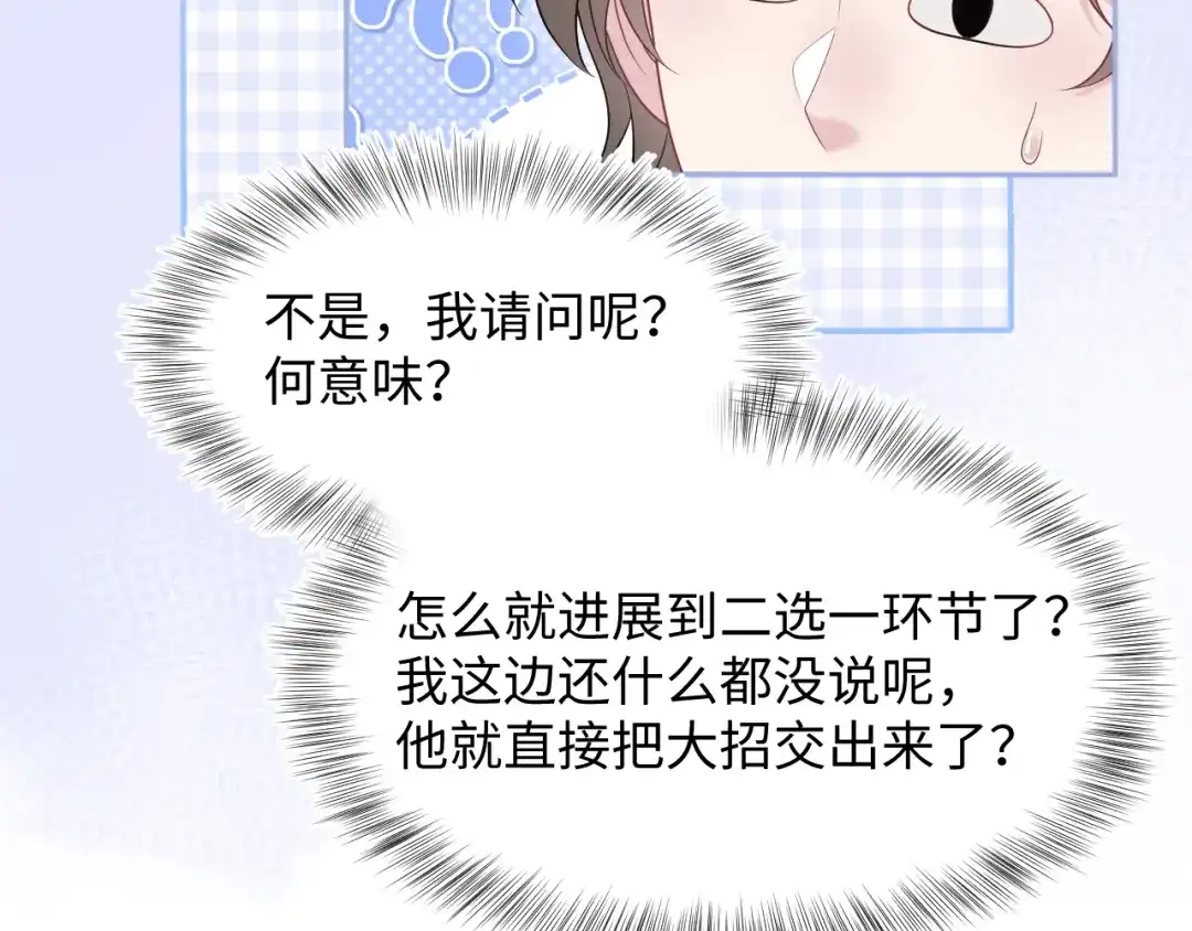 【快穿】绝美白莲在线教学 541 第39页