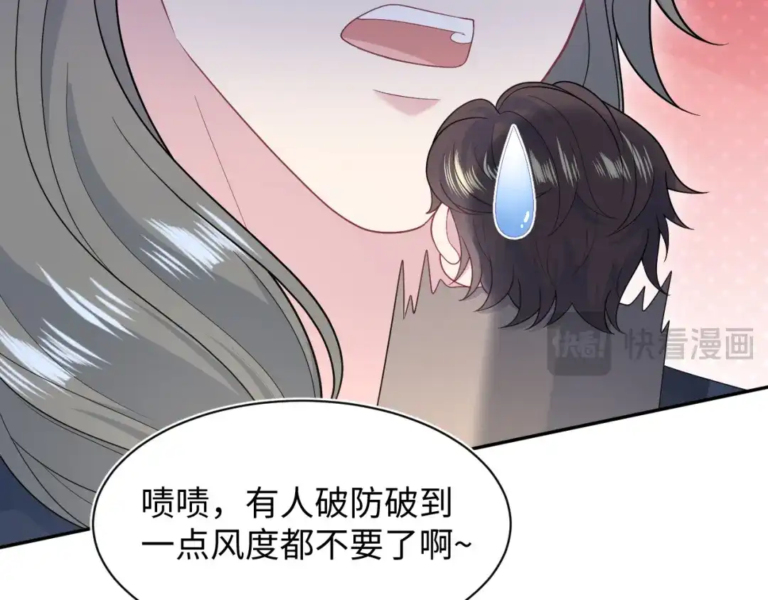 【快穿】绝美白莲在线教学 541 第57页