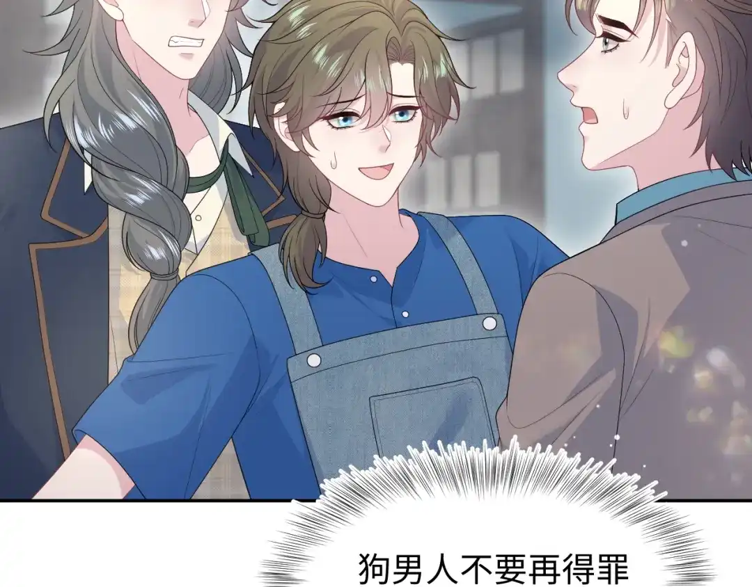 【快穿】绝美白莲在线教学 541 第63页