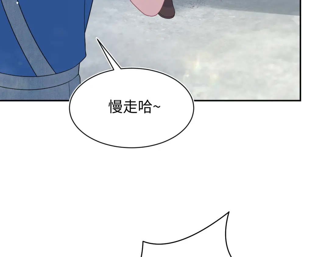 【快穿】绝美白莲在线教学 541 第71页