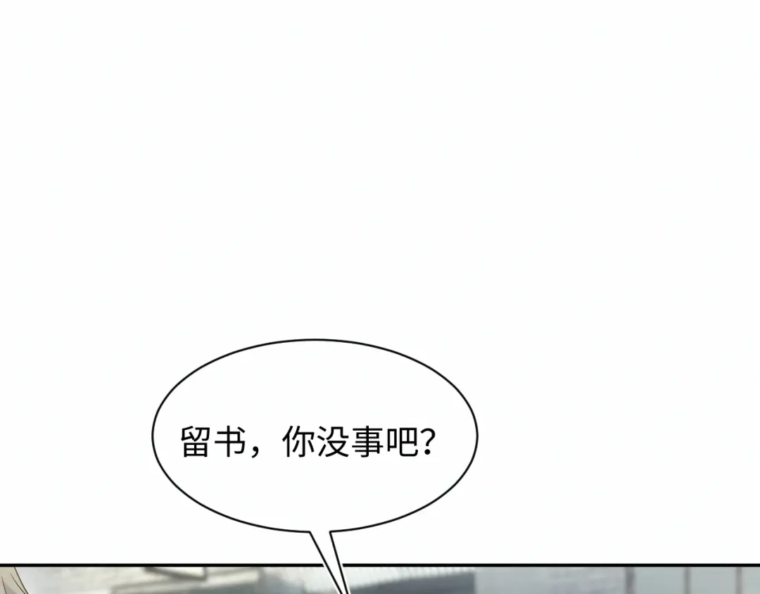 【快穿】绝美白莲在线教学 541 第7页