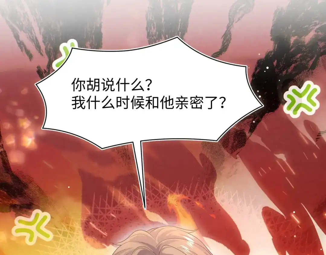 【快穿】绝美白莲在线教学 541 第95页