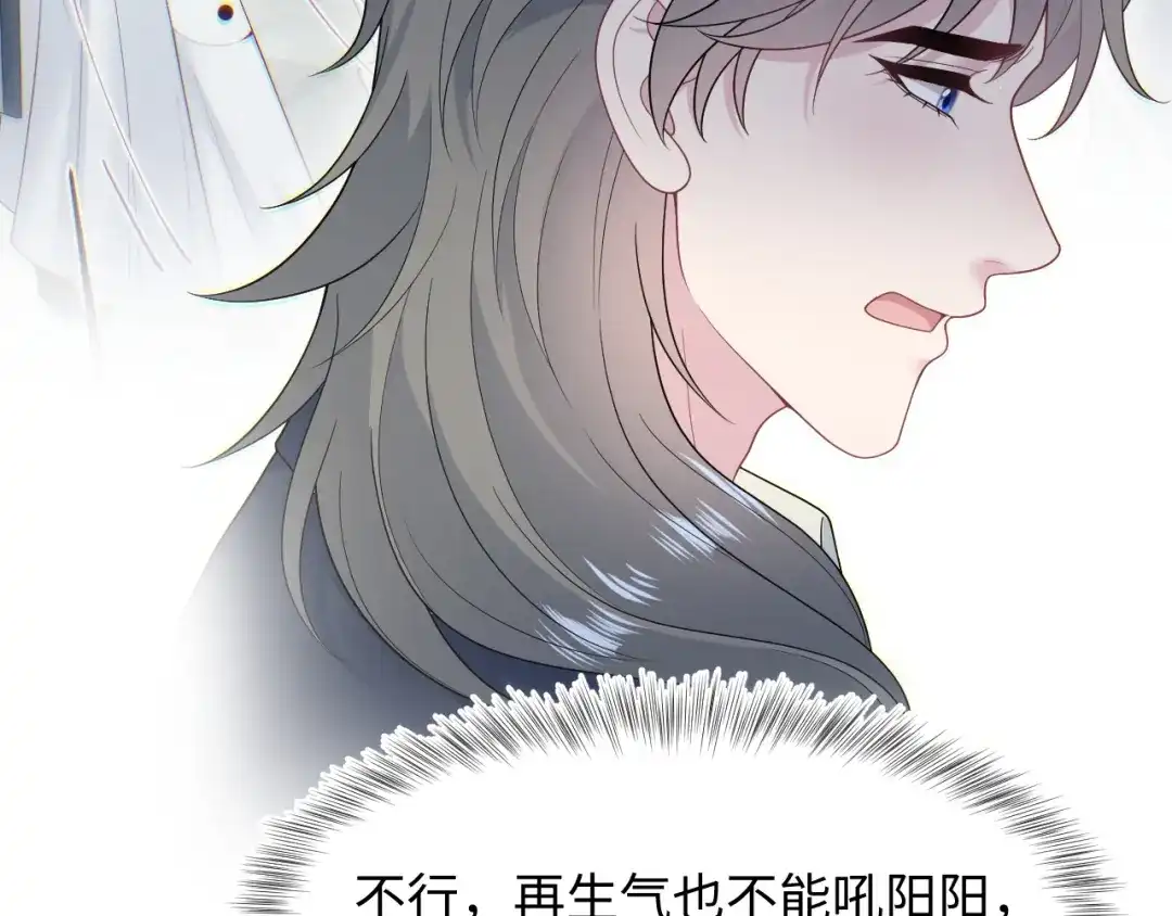 【快穿】绝美白莲在线教学 541 第109页