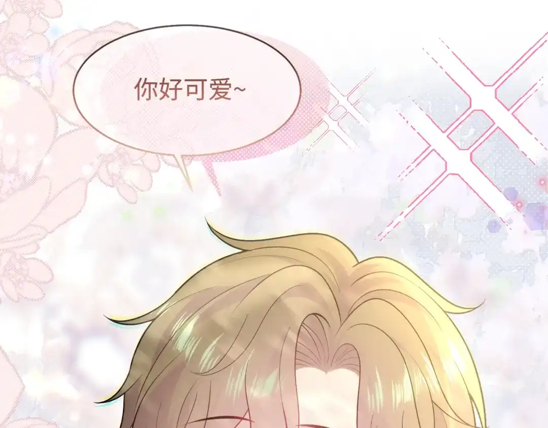 【快穿】绝美白莲在线教学 541 第115页