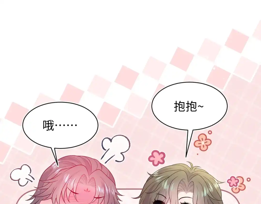 【快穿】绝美白莲在线教学 541 第125页