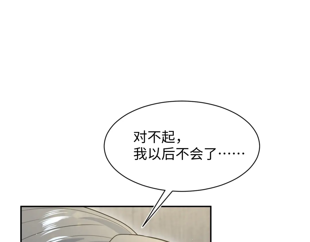 【快穿】绝美白莲在线教学 541 第135页