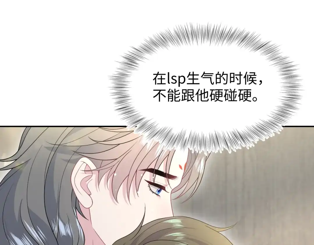 【快穿】绝美白莲在线教学 541 第141页