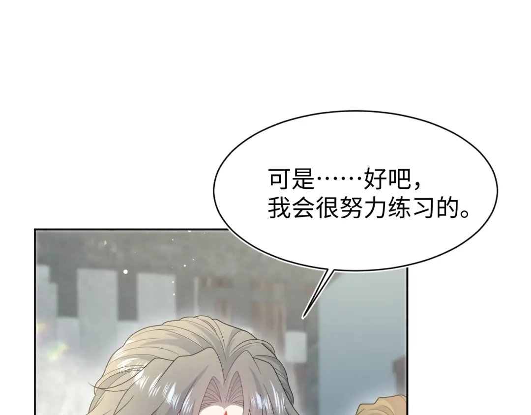 【快穿】绝美白莲在线教学 541 第159页