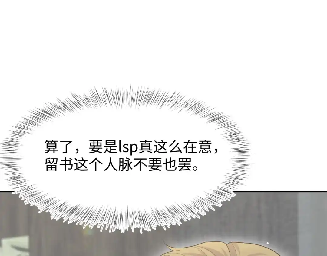【快穿】绝美白莲在线教学 541 第169页