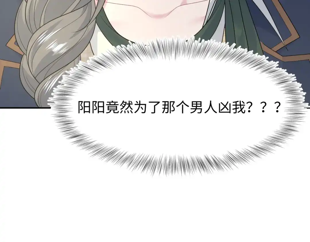 【快穿】绝美白莲在线教学 541 第17页