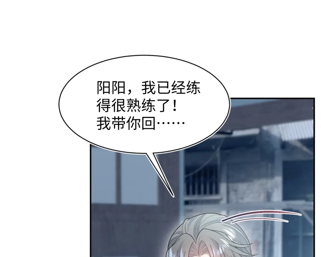 【快穿】绝美白莲在线教学 541 第183页