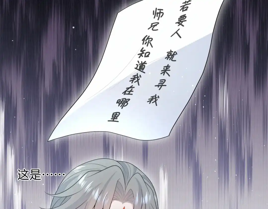 【快穿】绝美白莲在线教学 541 第197页