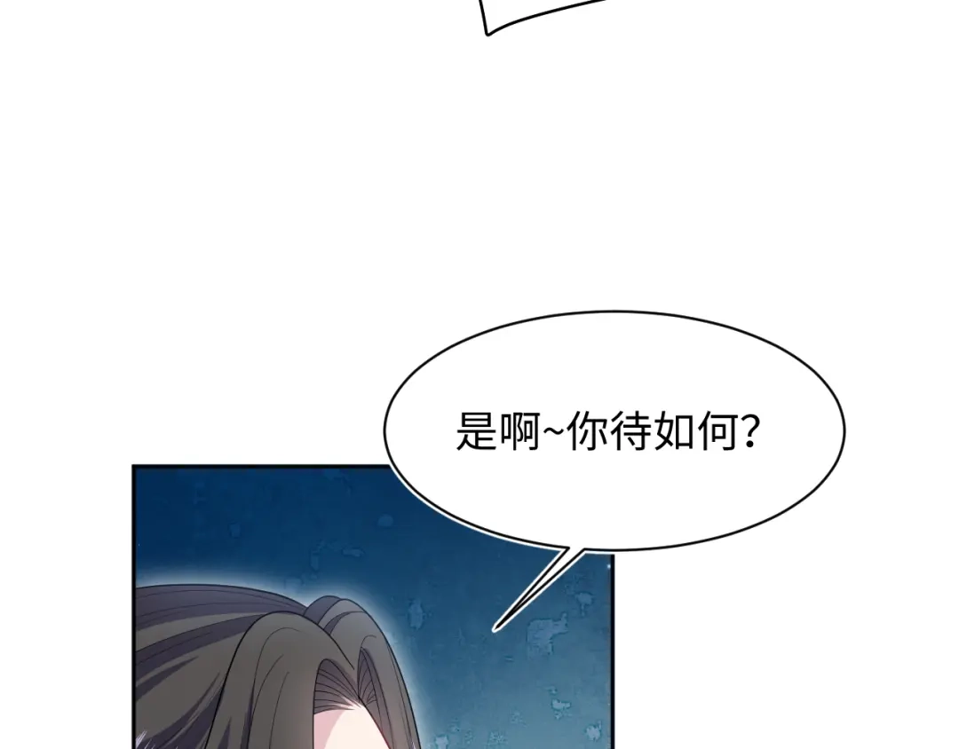 【快穿】绝美白莲在线教学 542 第25页
