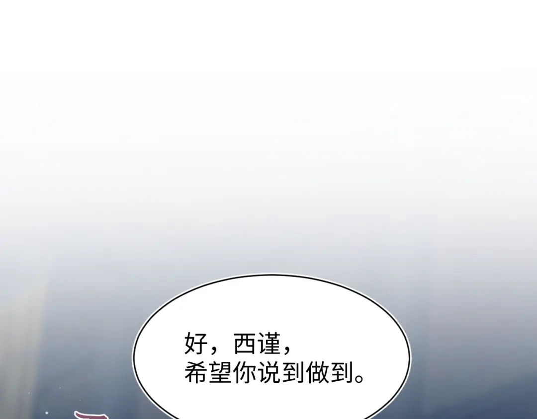 【快穿】绝美白莲在线教学 542 第31页