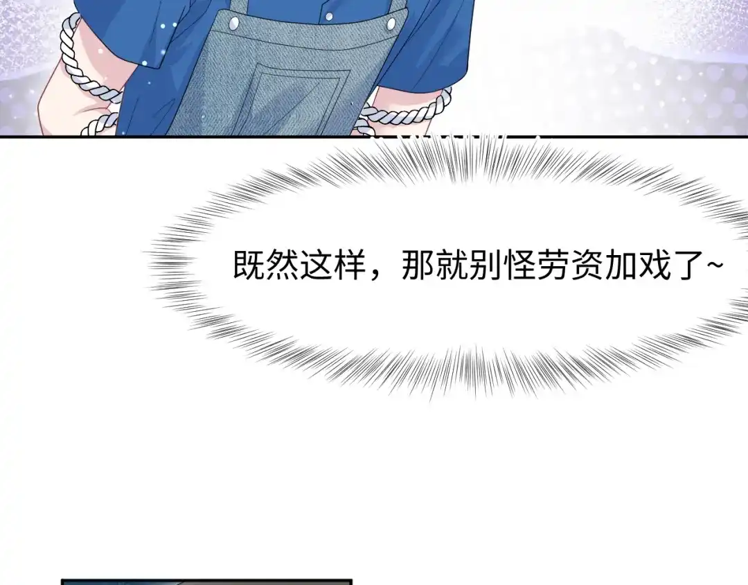 【快穿】绝美白莲在线教学 542 第3页