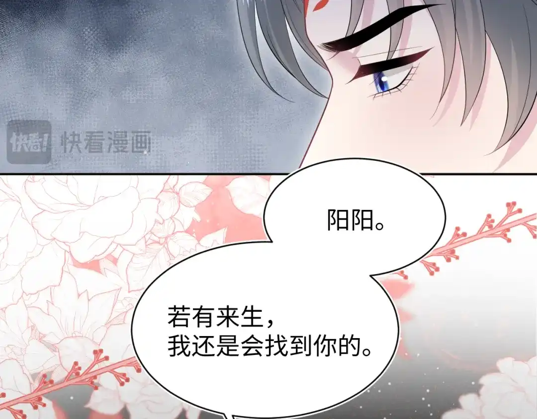 【快穿】绝美白莲在线教学 542 第39页