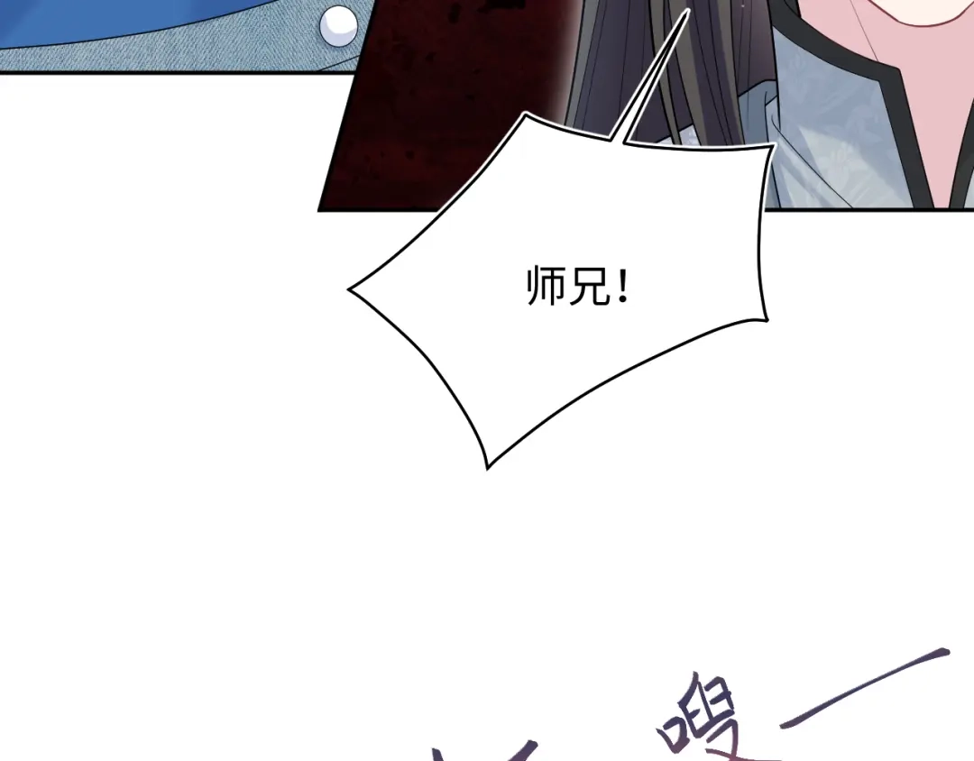 【快穿】绝美白莲在线教学 542 第49页