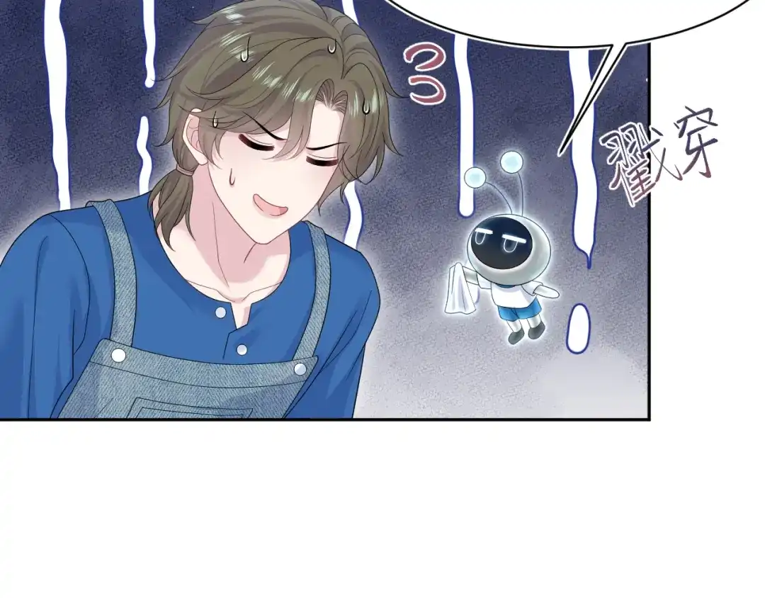 【快穿】绝美白莲在线教学 542 第59页
