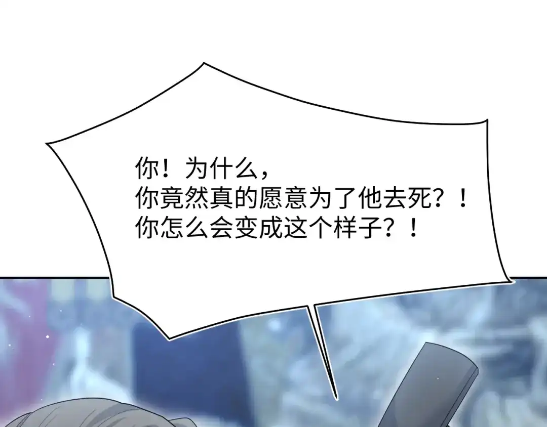 【快穿】绝美白莲在线教学 542 第61页