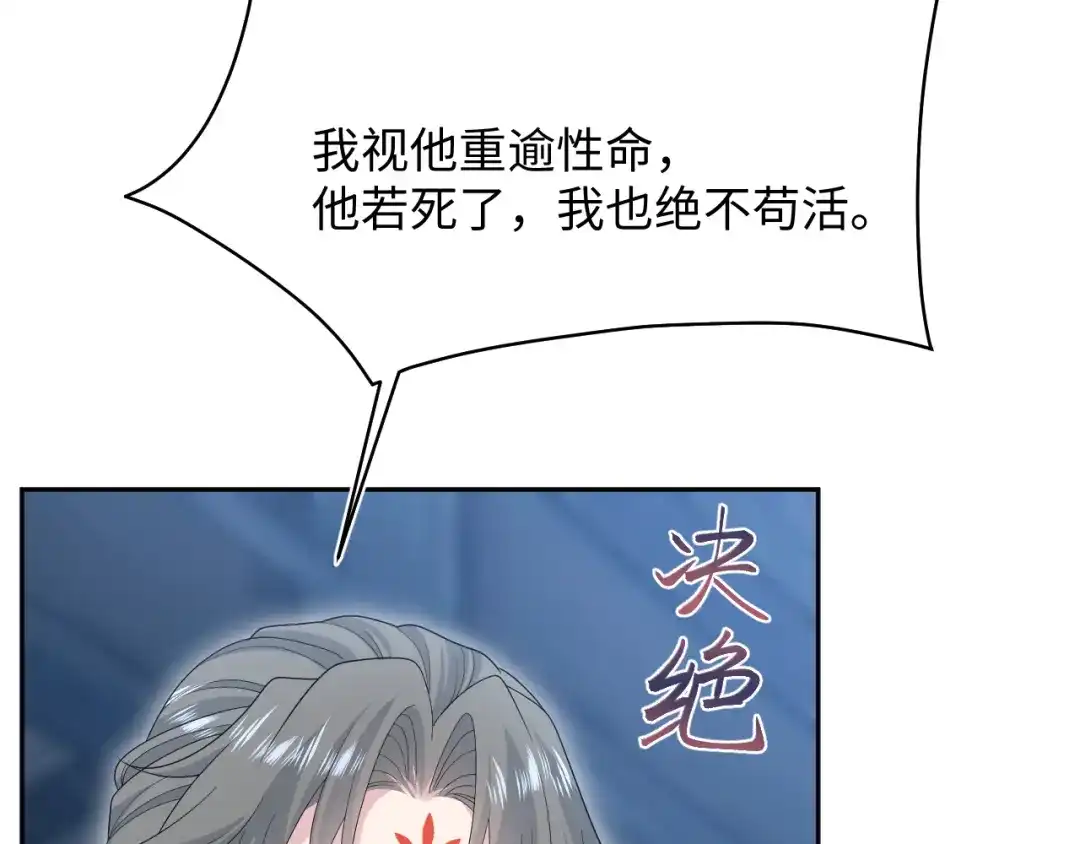 【快穿】绝美白莲在线教学 542 第67页