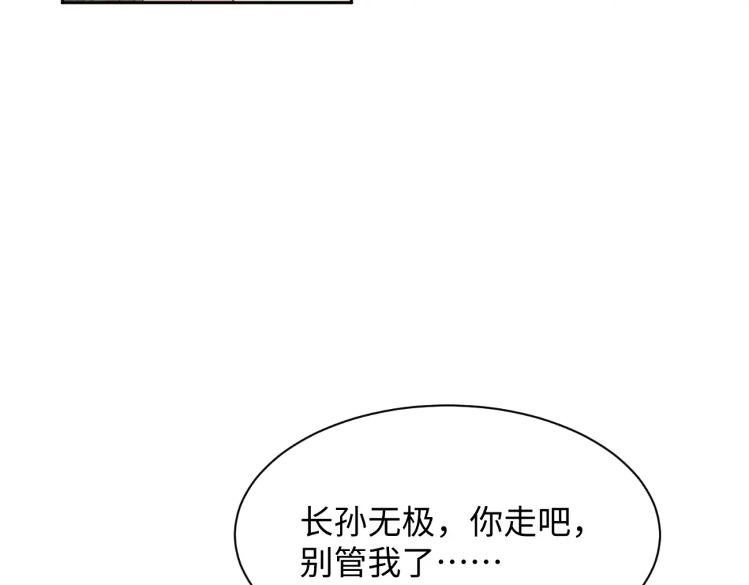 【快穿】绝美白莲在线教学 542 第7页
