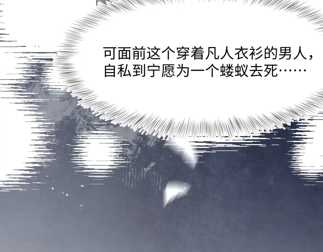 【快穿】绝美白莲在线教学 542 第79页