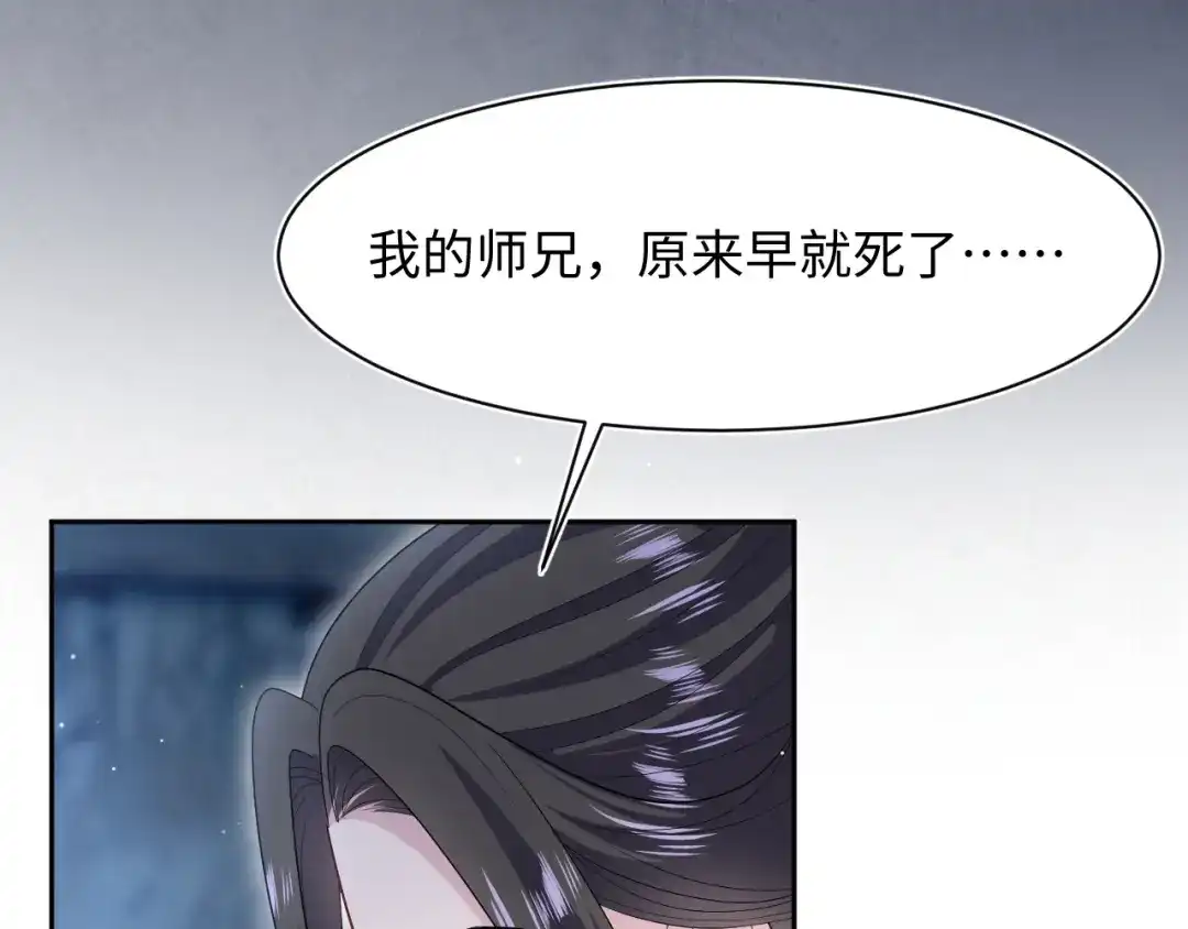 【快穿】绝美白莲在线教学 542 第81页