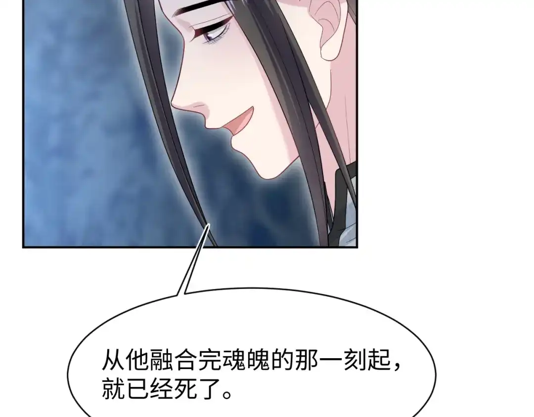 【快穿】绝美白莲在线教学 542 第83页
