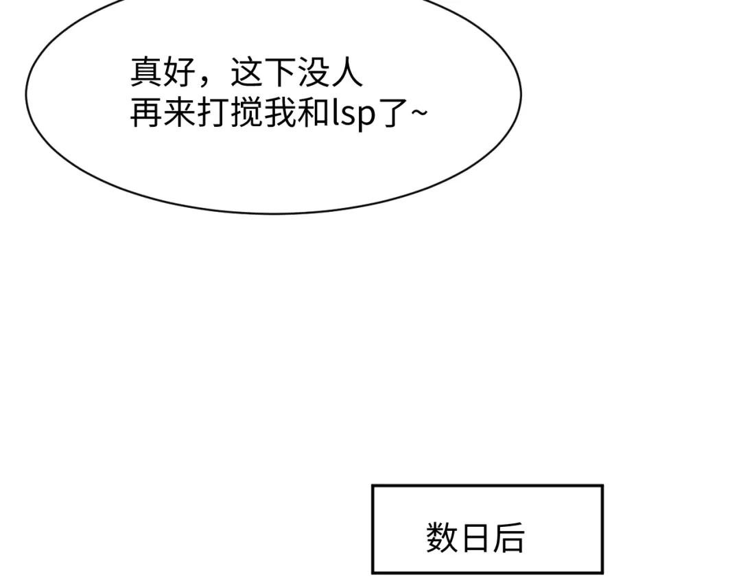 【快穿】绝美白莲在线教学 542 第125页