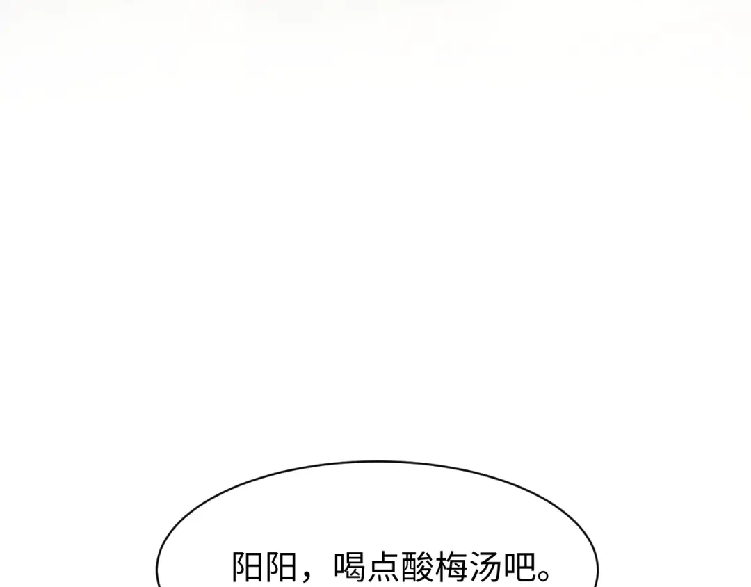 【快穿】绝美白莲在线教学 542 第131页