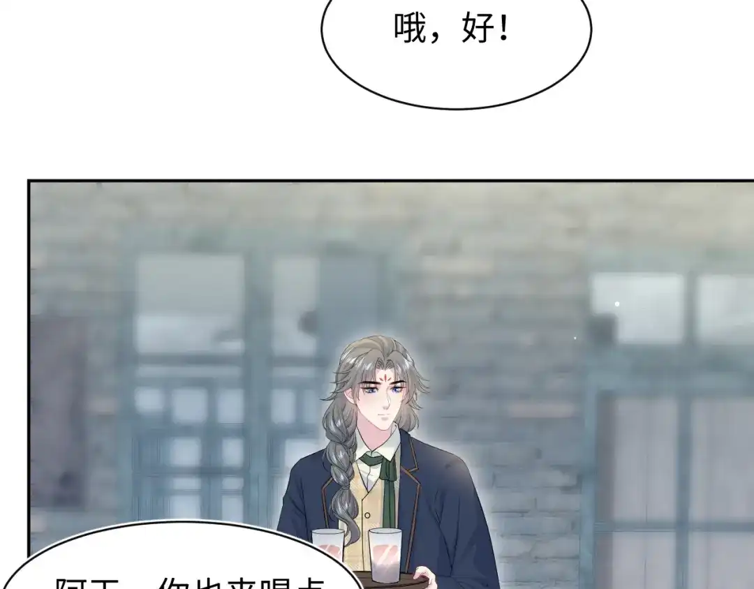 【快穿】绝美白莲在线教学 542 第137页