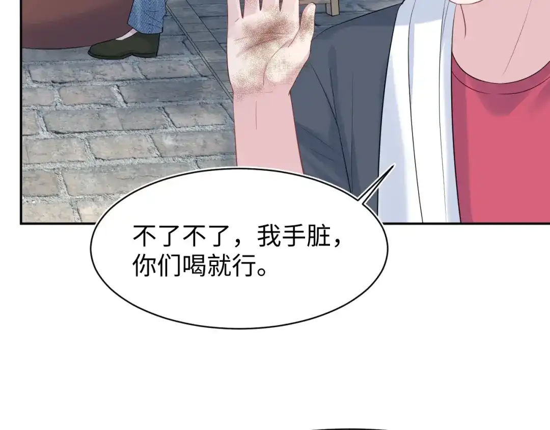 【快穿】绝美白莲在线教学 542 第141页