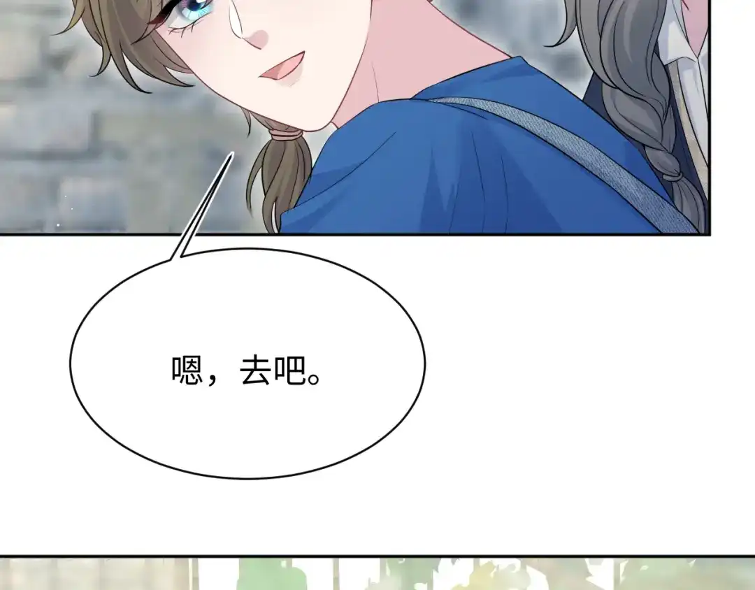 【快穿】绝美白莲在线教学 542 第145页