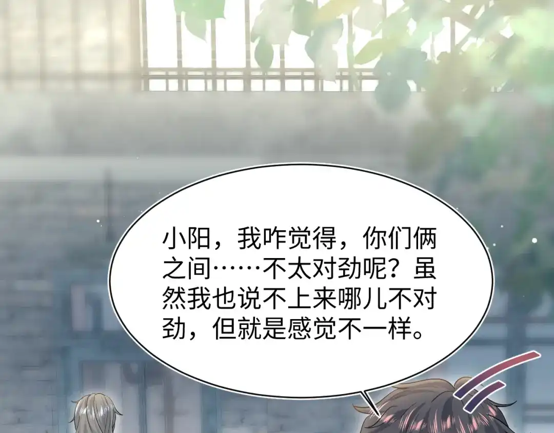 【快穿】绝美白莲在线教学 542 第147页
