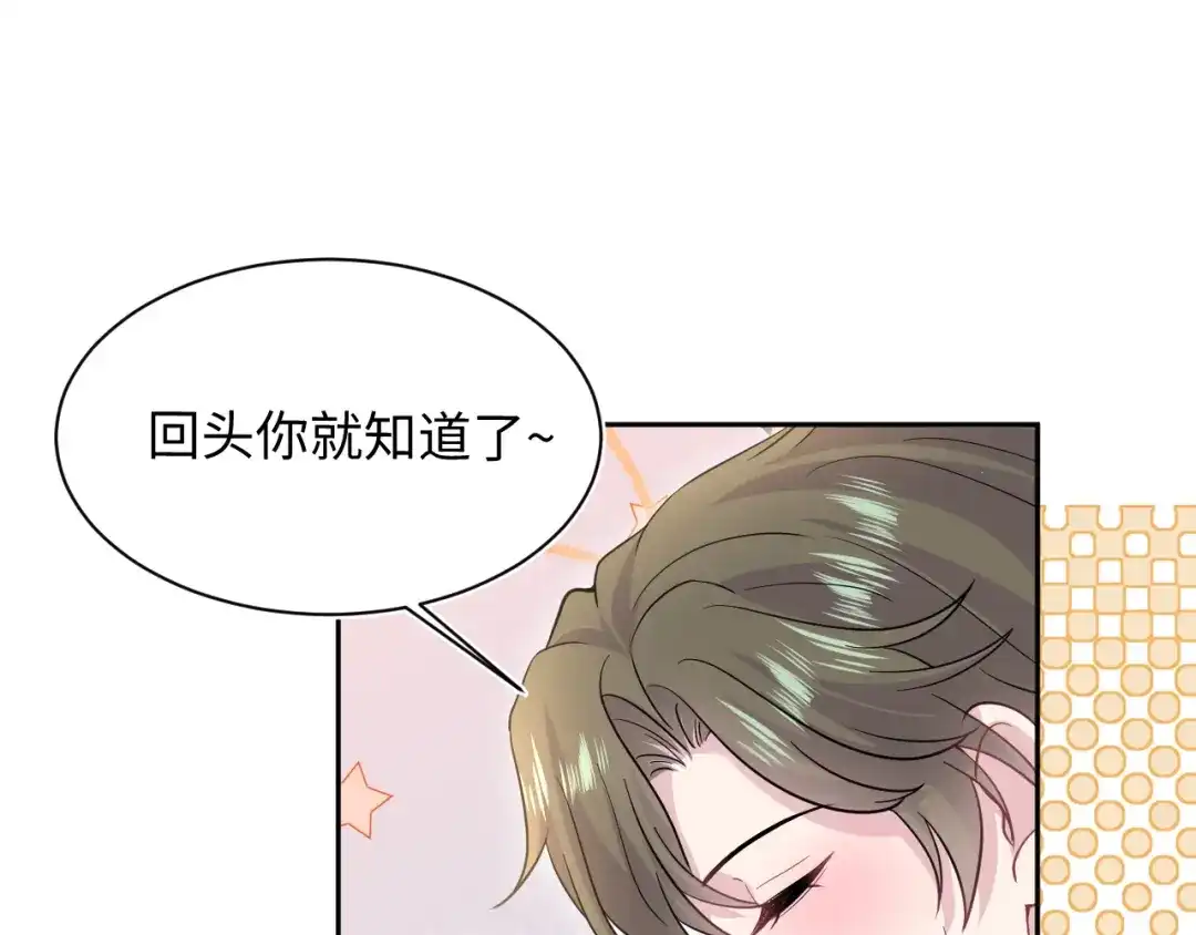 【快穿】绝美白莲在线教学 542 第153页