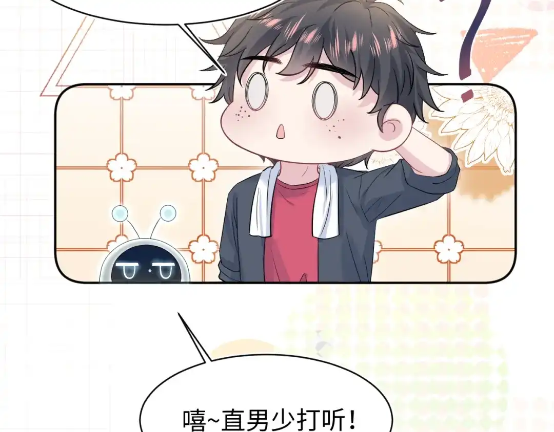 【快穿】绝美白莲在线教学 542 第159页