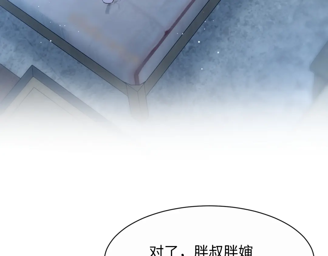 【快穿】绝美白莲在线教学 542 第167页
