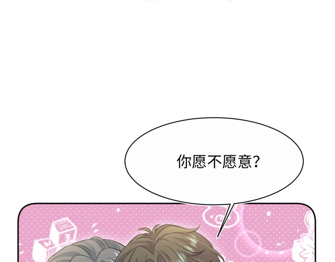 【快穿】绝美白莲在线教学 542 第189页
