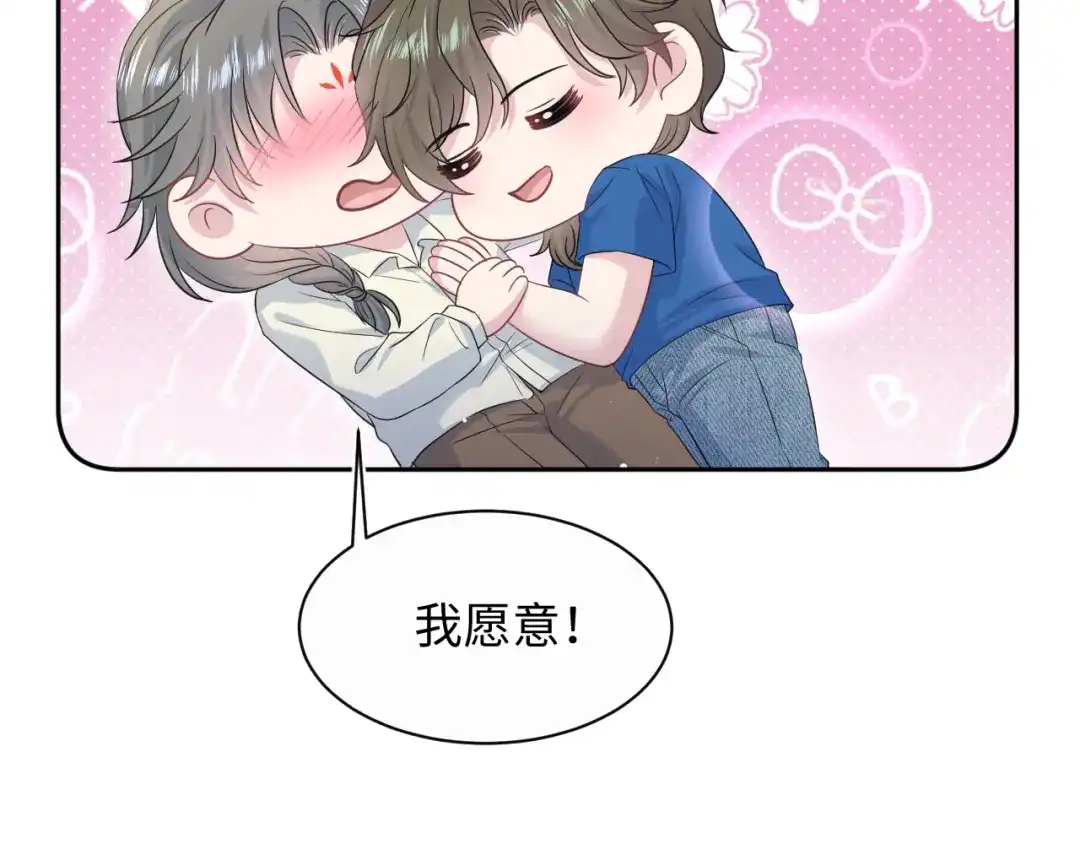【快穿】绝美白莲在线教学 542 第191页