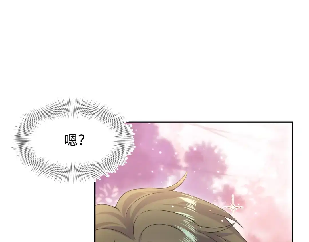 【快穿】绝美白莲在线教学 542 第193页